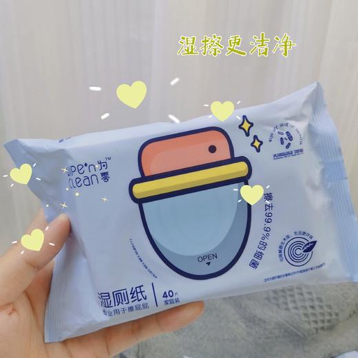 【为零湿厕纸】39.9🉐12包‼️ 🔥一年狂卖1000万包🔥好评率99% 👍出口级工厂出品🐮 精选🇨🇦 加拿大原生木浆🌼 含有洋甘菊提取物 商品图2