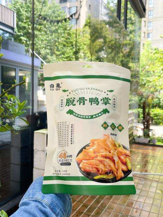 //【卤趣春游试吃活动 19.9到手五只】！！😋 🎈19.9到手五只： 脱骨鸭掌*1只➕老卤鸭掌*1只➕棒棒腿*1只➕老卤鸭翅*1只➕老卤鸭胗*1只 ✅传统工艺🔥柴火熬制 ✅肉质很紧实 商品图0