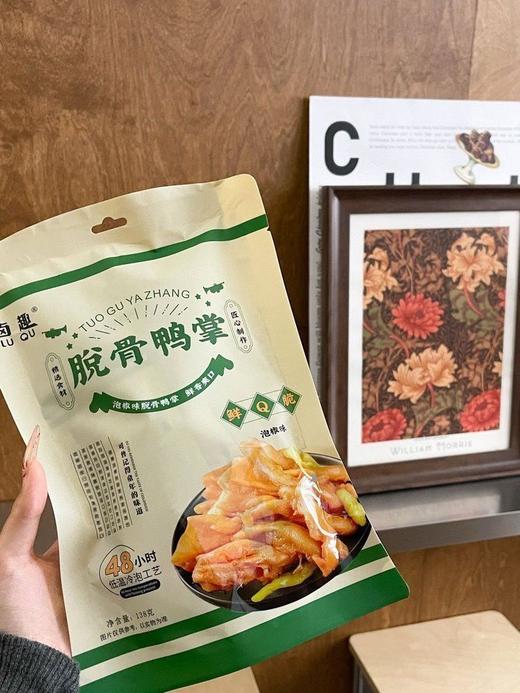 //【卤趣春游试吃活动 19.9到手五只】！！😋 🎈19.9到手五只： 脱骨鸭掌*1只➕老卤鸭掌*1只➕棒棒腿*1只➕老卤鸭翅*1只➕老卤鸭胗*1只 ✅传统工艺🔥柴火熬制 ✅肉质很紧实 商品图2