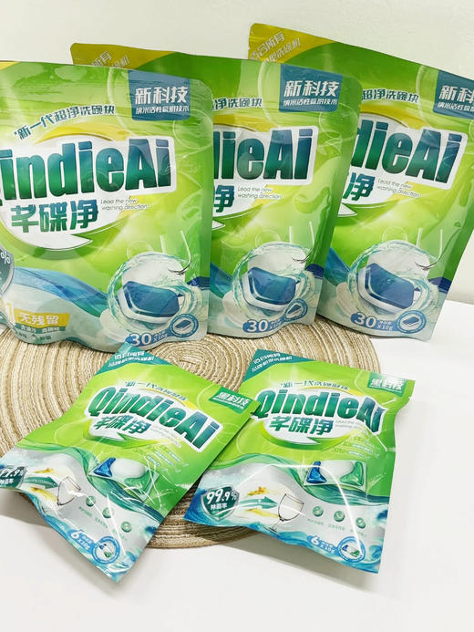 【芊碟净洗碗块套装 】松下旗舰店在售✅ 49.9🉐102颗‼️🔥某宝90+!!专利加持！划算又好用！ 💥国家高新技术企业，松下、海尔等大牌合作商！ ✅天然酵素清洁，定向去污高效洁净 商品图0
