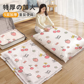 【少女系列！真空压缩袋】换季收纳真空收纳袋单品DIY多规格压缩袋手电泵。ry