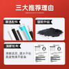 绘威 适用兄弟DCP-1618W打印机专用粉盒 1618W墨粉盒 碳粉盒 1618W粉盒 兄弟1618w硒鼓brother 商品缩略图7