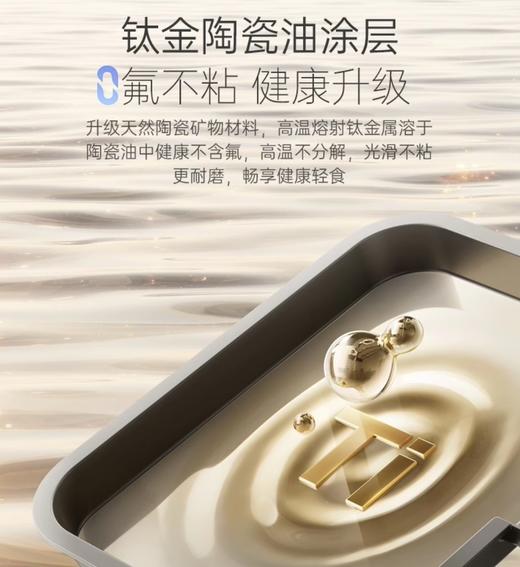 摩飞2024年新款电饼铛家用双面加热电饼档加深可拆洗烙饼锅煎饼机【MR8601】 商品图2