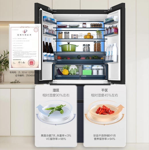 海尔（Haier）冰箱 BCD-518WGHFD2BGNU1 商品图5