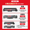 绘威CF230A粉盒 适用惠普HP m227fdw硒鼓M203dw M203d/dn M227d M227fdn/sdn打印机墨盒hp30a硒鼓CF230XL 商品缩略图3