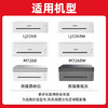 绘威LT2268墨粉盒适联想LJ2268 LJ2268W M7268W 小新打印机m7288w墨盒m7208w pro硒鼓 LT2268粉盒熊猫Panda竹子 商品缩略图1