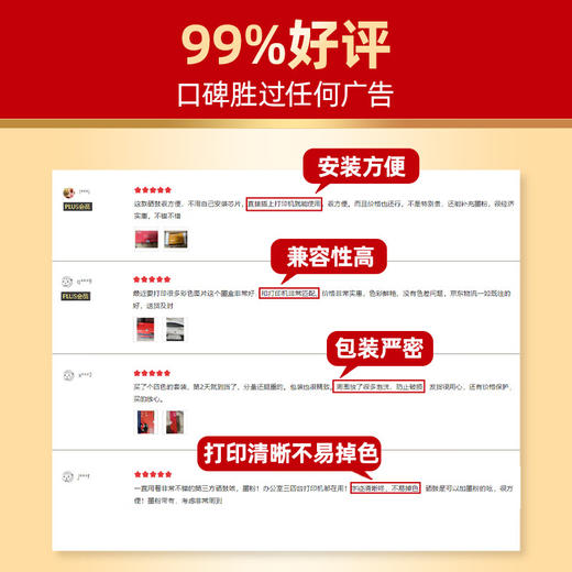 W2080a 绘威118a硒鼓 适用惠普178nw硒鼓 179fnw打印机墨盒 150a粉盒 150nw 150w 179nw 179fwg碳粉盒 W2080a带芯片 四色 商品图6