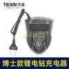 【货号08159】手电钻博世款锂电钻充电器欧插 12V充电钻充电器 商品缩略图3