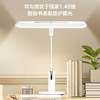 欧普（OPPLE）博泰T型护眼台灯 商品缩略图3