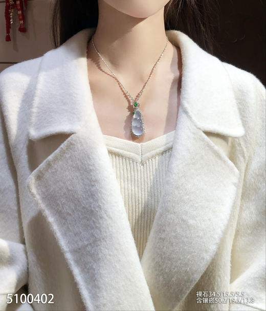 玻璃种豆子吊坠   68999【5100402】 商品图7