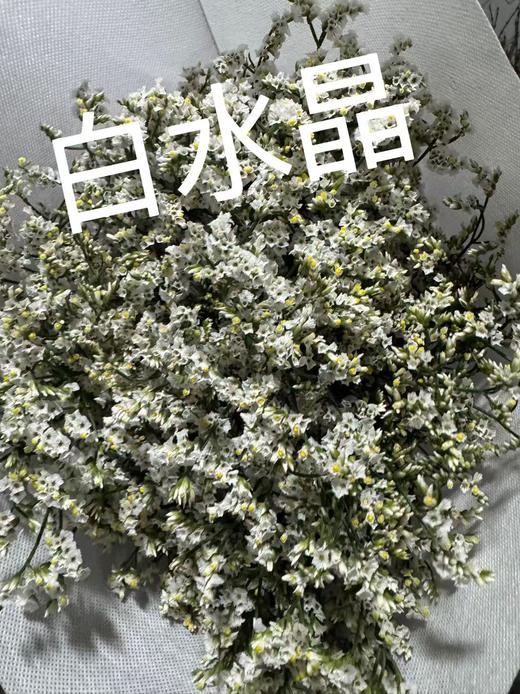 【自信勇气】水晶草，多色可选 商品图1