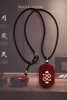 小叶紫檀【巳巳如意】吊坠挂件 商品缩略图0