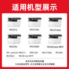 绘威W1333X 333X粉盒带芯片 适用惠普HP M437n M437dn W1333a墨粉盒M437nda墨盒M439n/dn M439nda设备硒鼓 商品缩略图1