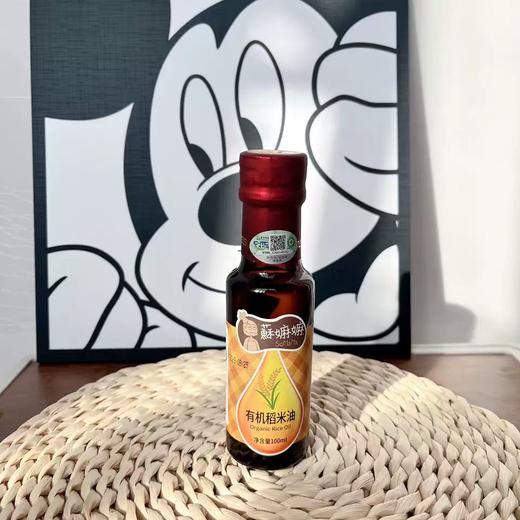 苏嬷嬷有机油100ml（多种口味） 商品图7