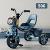 充值5k-三轮车 商品缩略图0