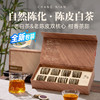 优选丨茶叶 陈皮白茶 新会陈皮 陈皮普洱  茶叶礼盒 礼盒 茶饮 五虎 260g(同款买1送1共520g,配手提袋) 商品缩略图0
