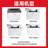 绘威奔图TO-460H DL461鼓架 m7160dw粉盒适用m6760dw硒鼓P3060DW墨盒M3022 P3022DWS墨粉盒 碳粉 TO-460H(PANTUM)奔腾打印机 商品缩略图1