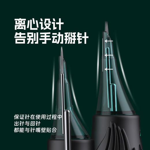 新款离心设计红叶二代包胶纹身针一体针环氧安全灭菌一次性圆针惊蛰刺青纹身器材 商品图2