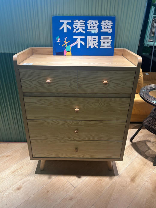 斗柜/EN1E-A 商品图0