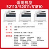 绘威S2110粉盒适用富士施乐S2110墨盒 s2011 S1810硒鼓 docucentre s2520 S2350nda 2150n 打印机墨粉 CT202873 商品缩略图2