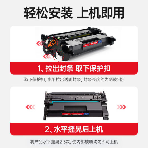 绘威cf277a带芯片/无芯片硒鼓 11000页/1支 适用惠普m329dwm405d m429dw 碳粉305dn 329dn 429dn 405dw m429fdw 77a墨盒CF277X 商品图4