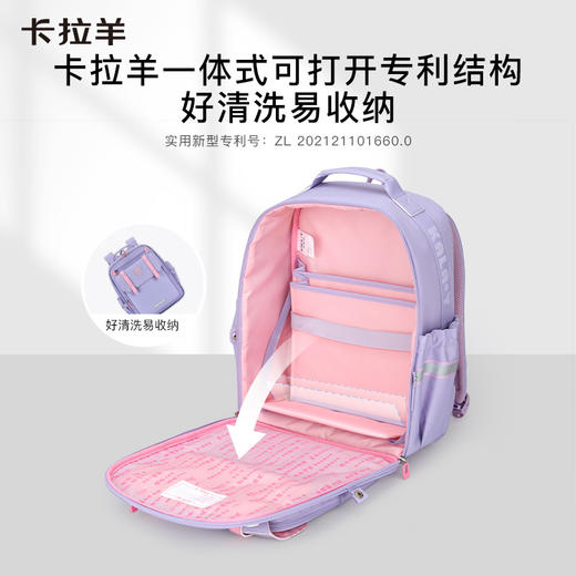 【云朵3.0轻盈版】卡拉羊小学生减负云朵书包 巴洛克CX2249+CX2732 商品图4