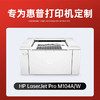 绘威 适用惠普HP m104a m104w打印机硒鼓M104a/w 粉盒墨盒 墨粉盒laserjet pro mfp m104w墨盒 商品缩略图1