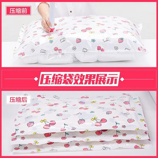 【少女系列！真空压缩袋】换季收纳真空收纳袋单品DIY多规格压缩袋手电泵。ry 商品图2