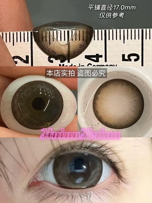 【店主实拍】海盐系列-柚子海盐/蜜瓜海盐/荔枝海盐- 14.5mm 【年抛 0-1000度 无525/575】 商品图3