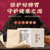 【十二味脾胃贴】 商品缩略图0