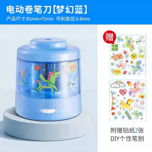 辉柏嘉电动削笔器/颜色随机或到店自选 商品图6