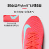 NIKE/耐克 ZM SUPERFLY 10 ELITE FG 高端 刺客16 高帮FG足球鞋 FQ1454-800 商品缩略图1