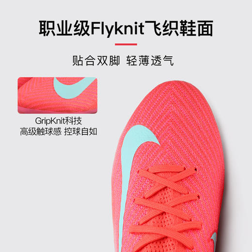 NIKE/耐克 ZM SUPERFLY 10 ELITE FG 高端 刺客16 高帮FG足球鞋 FQ1454-800 商品图1