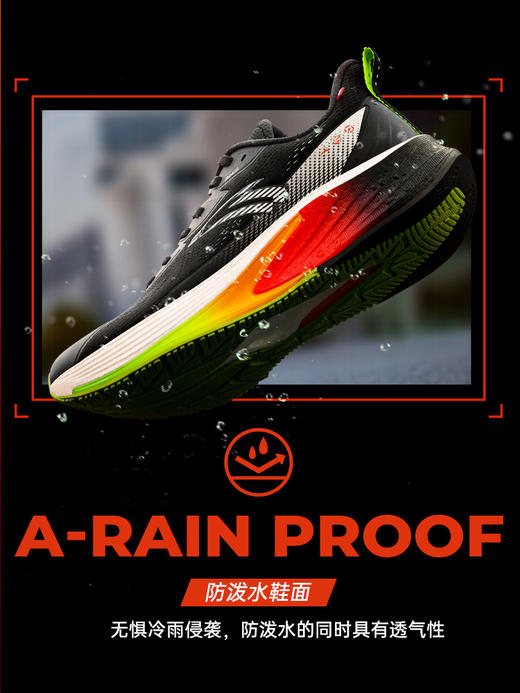 【40断码】安踏火箭6代丨氮科技防泼水竞速跑步鞋男鞋缓震运动鞋112445581【库存有限，如无货将做退款，介意慎拍！】 商品图4