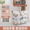 【生活琐碎！一袋搞定】被子收纳袋子衣物大号大容量行李袋棉被防水防潮幼儿园学生棉被袋。ry 商品缩略图12