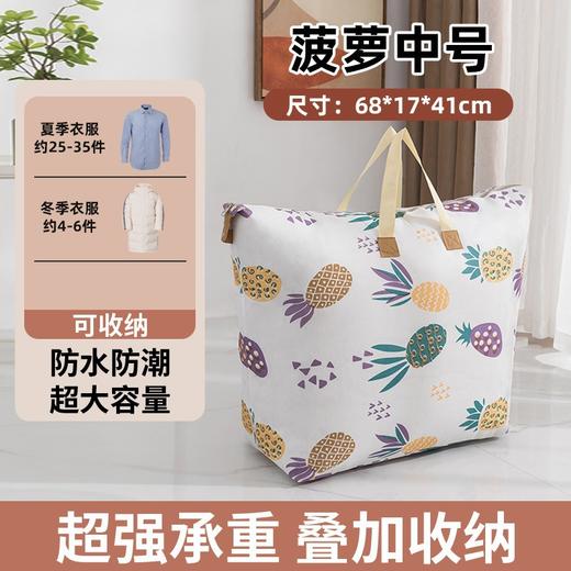 【生活琐碎！一袋搞定】被子收纳袋子衣物大号大容量行李袋棉被防水防潮幼儿园学生棉被袋。ry 商品图12