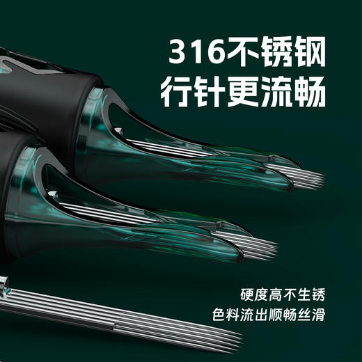 离心设计红叶纹身针一体针环氧安全灭菌一次性排针惊蛰刺青纹身器材 商品图1