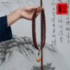 九紫离火念珠-扎基拉姆 商品缩略图6