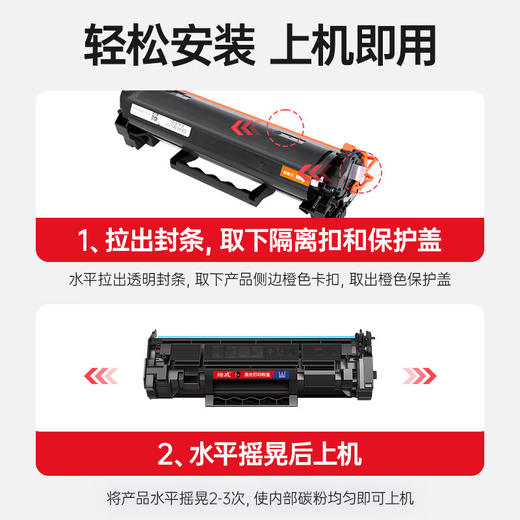 绘威3004dn  3004fdw硒鼓适用惠普HP LaserJet Pro 3004dn打印机专用硒鼓 墨盒墨粉 带芯片 超大容量硒鼓 商品图2