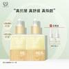 自然之名 御兰沁润精萃油 商品缩略图0
