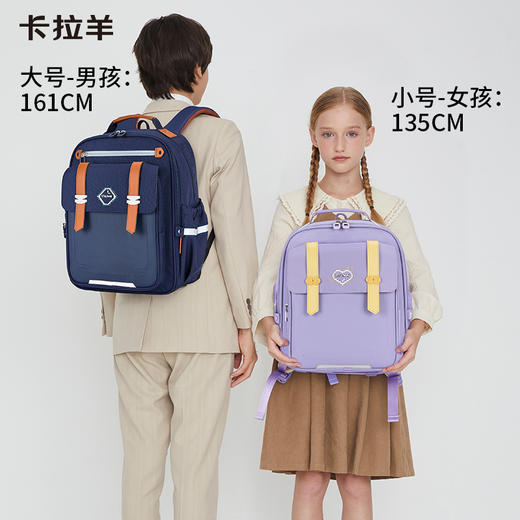 【云朵3.0轻盈版】卡拉羊小学生减负轻盈云朵书包 风之谷CX2252+CX2765 商品图2