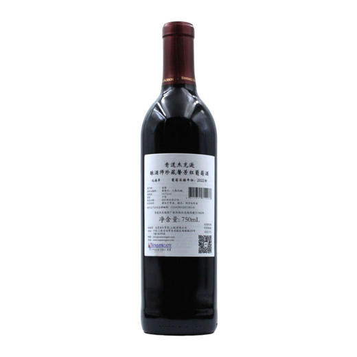 美国肯道杰克逊酿酒师珍藏馨芳红葡萄酒2022 Kendall-Jackson Vintner's Reserve Zinfandel, California, USA 商品图1
