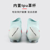 NIKE/耐克 Nike Phantom Luna 2 Elite FG 高端 PHANTOM LUNA 2 高帮FG足球鞋 FJ2572-300 商品缩略图4