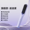 【负离子直发梳！快速直发】直发梳子不伤发直卷两用家用夹板宿舍直板夹便携蓬松直发，公主尊享百变造型。ry 商品缩略图6