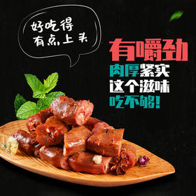 恋上鸭甜辣鸭脖 112g+恋上鸭甜辣鸭翅 118g+恋上鸭甜辣鸭锁骨 112g【XPTX】