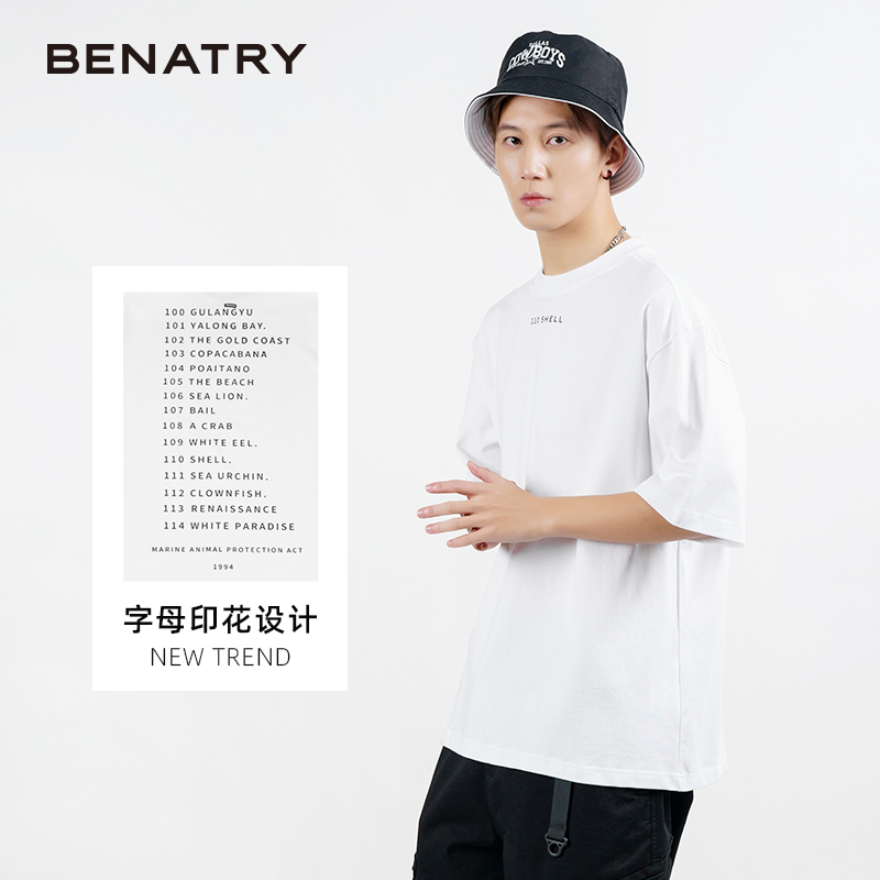 贝纳川字母印花设计男士短袖T恤ECP114005