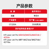 绘威m403d硒鼓 cf228x适用惠普28a硒鼓 m403dn m403dw m403n m427dw m427fdw m427fdn打印机墨盒 228a硒鼓 商品缩略图1