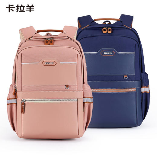【六维减负防下坠】卡拉羊初高中大学生大容量书包 美术馆CX5134/L 商品图1