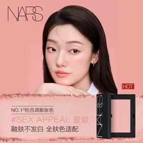 【新品色号上新】【NARS】B1F  NARS腮红4.8g