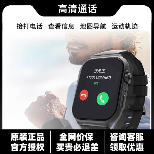 联想Lenovo Watch F102运动智能手表 高清通话男女同款健康监测血氧睡眠心率离线支付70+运动模式12天长续航 商品图2